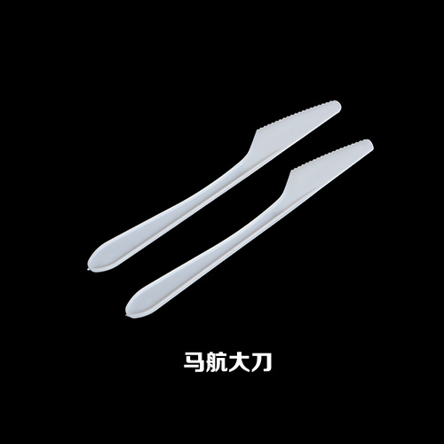 馬來西亞航空